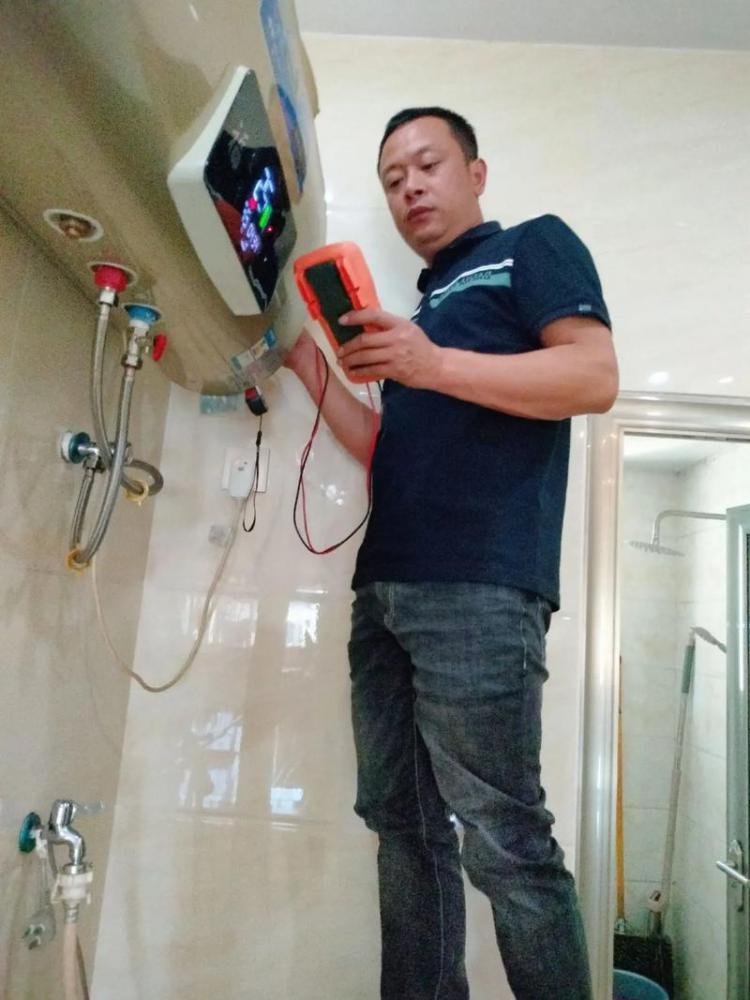 热水器维修