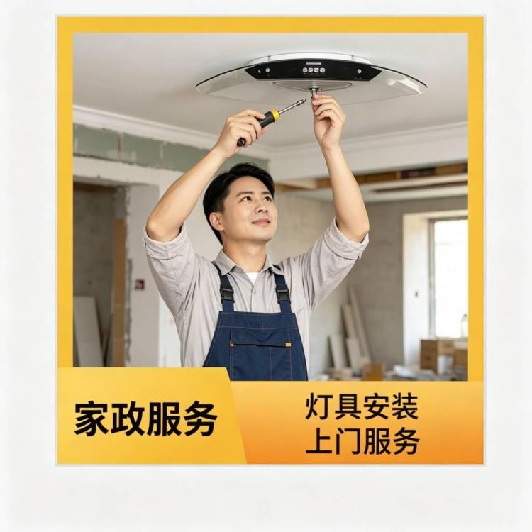 保洁清洗服务006