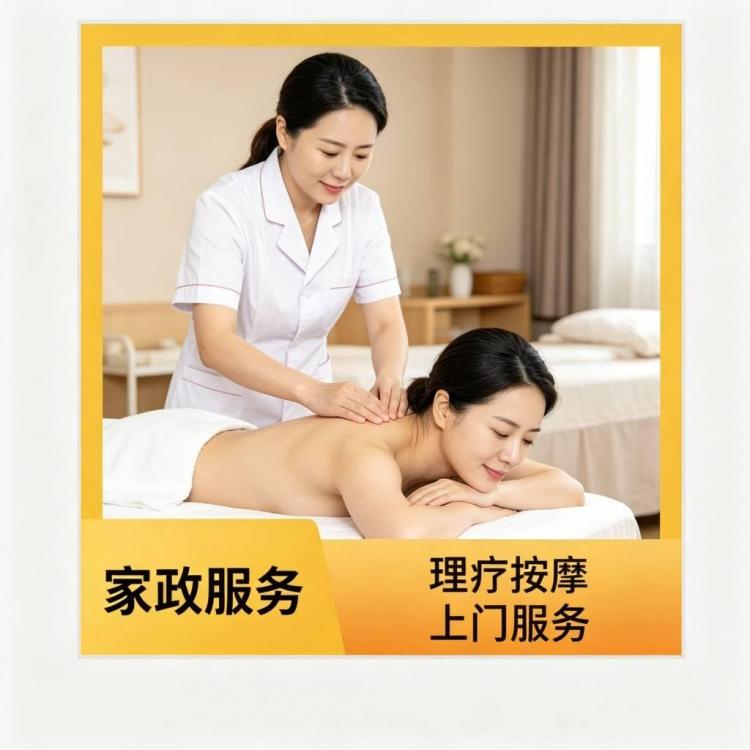 保洁清洗服务012