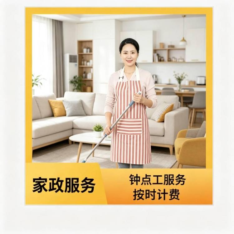 上门安装服务033
